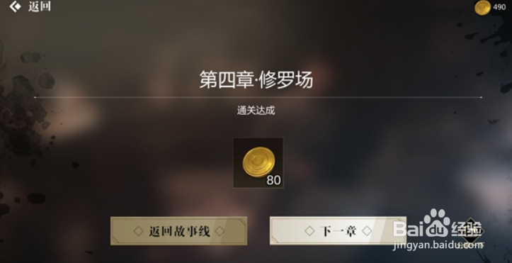 隐形守护者第四章狩猎者攻略2