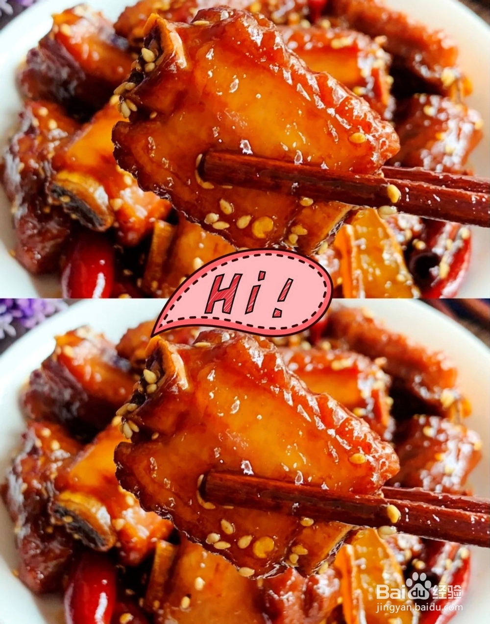 好吃到停不下来的,可乐排骨。