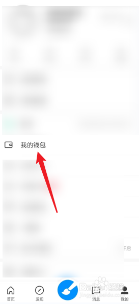 画世界怎么提现礼物收益
