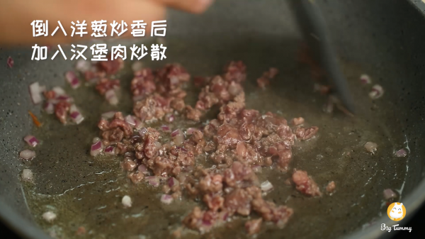 西红柿肉沫蛋羹