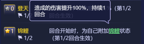 梦幻西游网页版龙鲤技能是什么