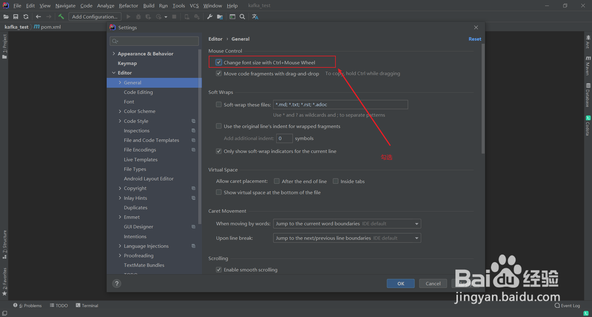 Intellij IDEA如何设置滚轮缩放?