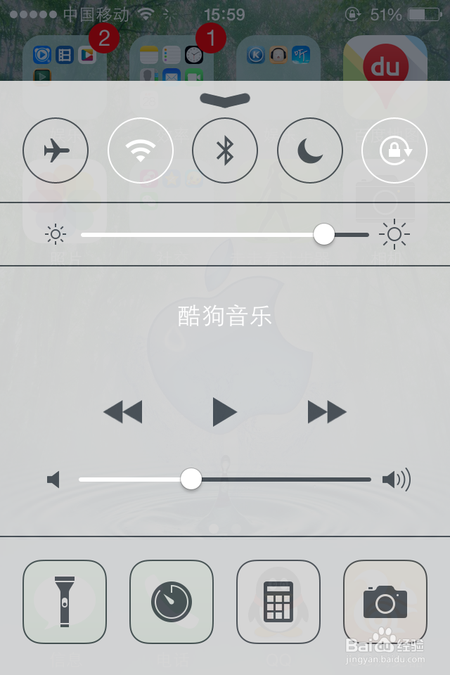 苹果iPhone IOS7技巧大全：[1]全新的UI设计