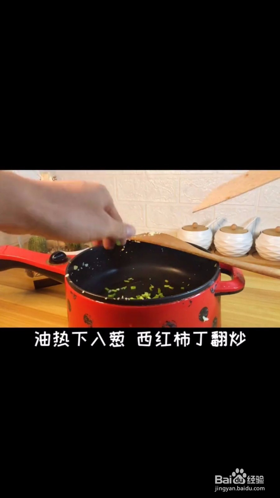 怎么样做出茄汁炒饭