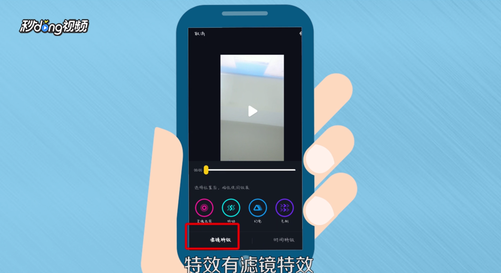 抖音如何拍出技术流