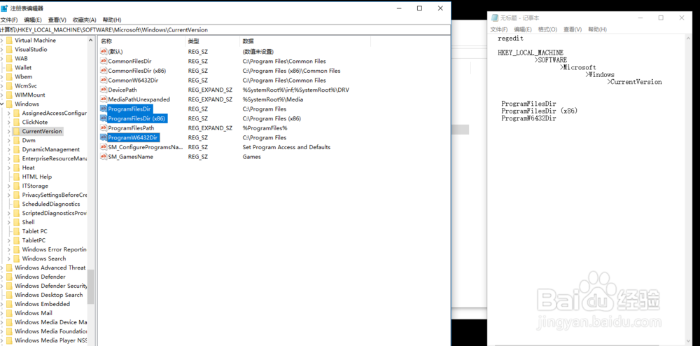 win10安装office并修改安装路径