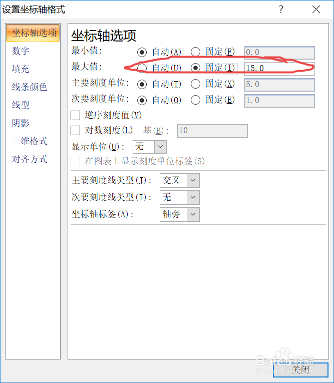 office2007 Excel如何插入雷达图