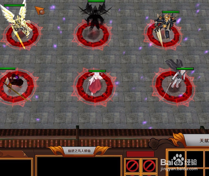 仙逆之凡人修仙正式版隐藏密码隐藏福利怎么得