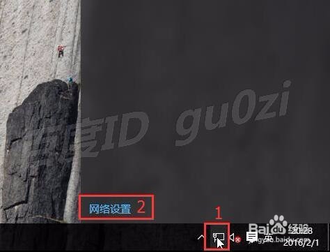 WIN10,怎么配置添加拨号连接如何设置PPPoE拨号