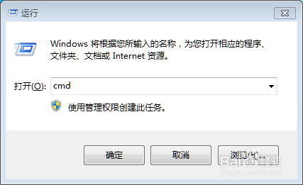 电脑怎么设置自动(记时)关机。
