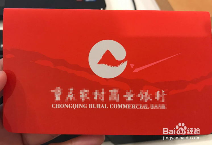 教你看懂银行活期存折上的记录