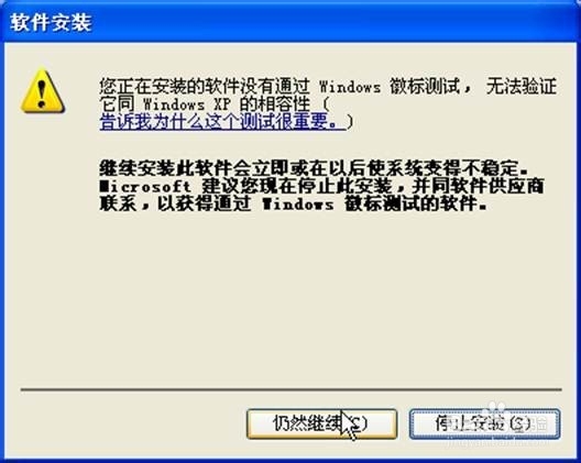 怎么安装虚拟机，VMware安装教程虚拟机安装教程