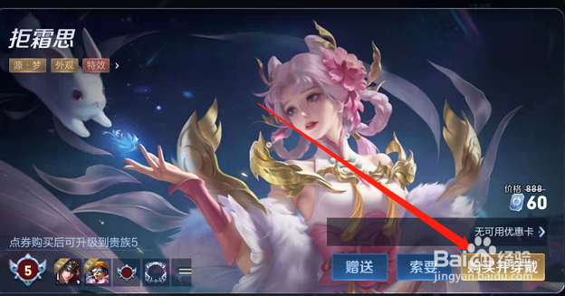 王者荣耀手游如何得到嫦娥拒霜思专属动作独自芳