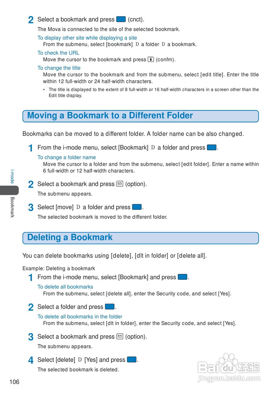 DoCoMo SO213iWR移动电话说明书:[11]