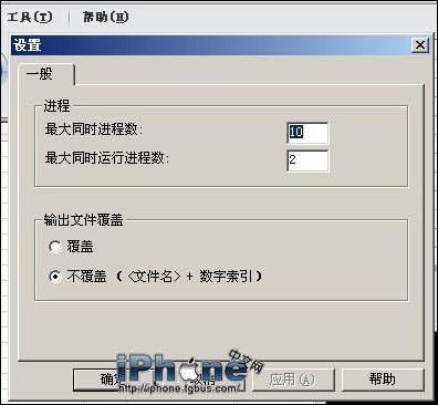 Xilisoft Video Converter轻松转换iPhone电影