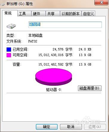 <b>FAT32、NTFS、exFAT；U盘格式优缺点</b>