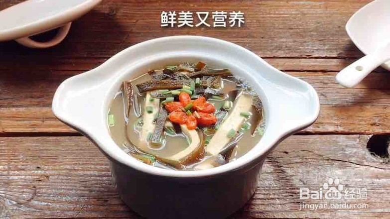 海带豆干汤的做法