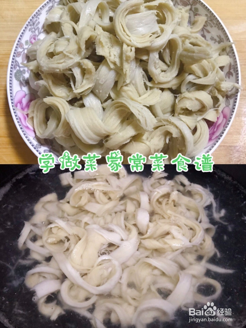 酸甜多汁又下饭,上桌5分钟连汤都不剩