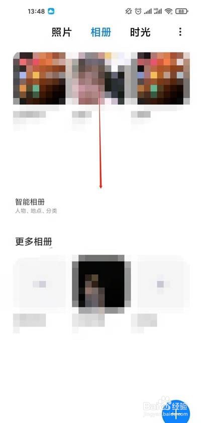 红米k30s怎么设置私密相册