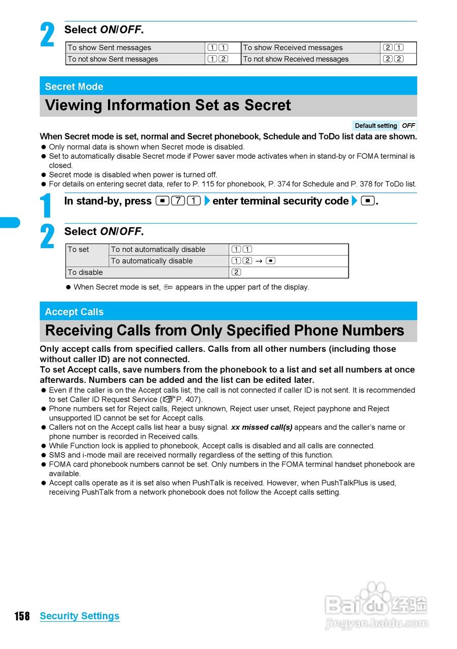 DoCoMo SH904i移动电话说明书:[16]