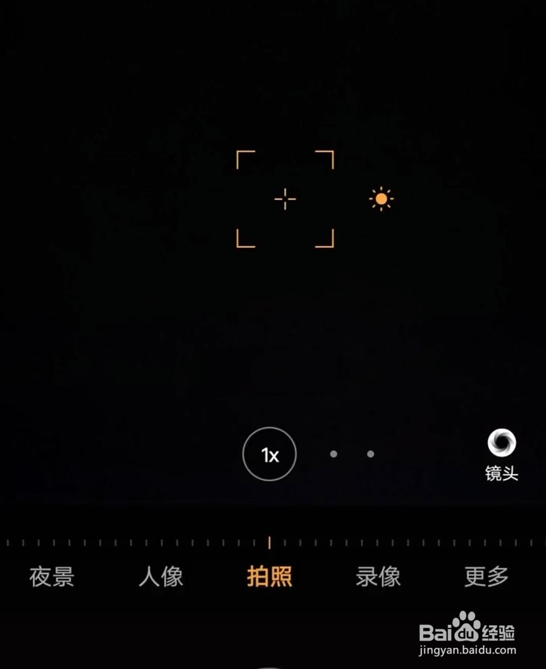 vivo手机怎么拍出好看的夜空照片？