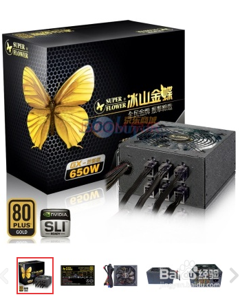 电脑组装(组装表)