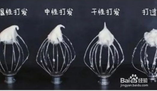 不用烤箱 无油低糖的舒芙蕾蛋糕松饼做法