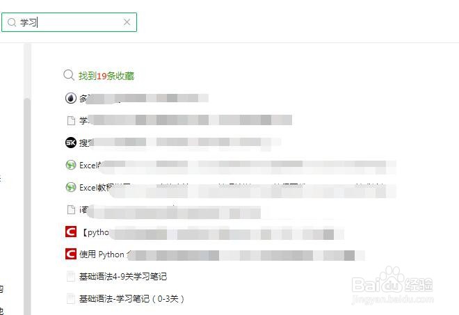 360浏览器标签太多怎么快速指定标签