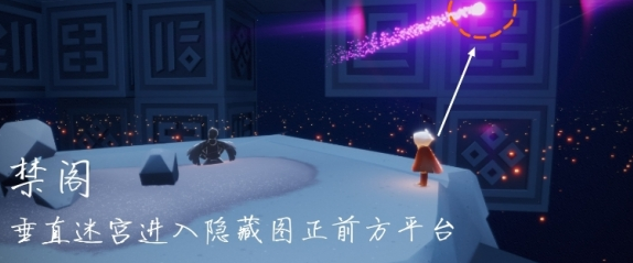 光遇12.1任务攻略