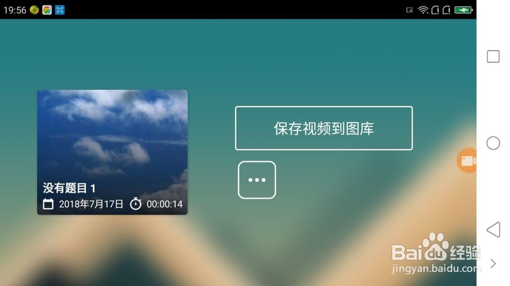 抖音特效怎么弄 手机飞天特效软件教程