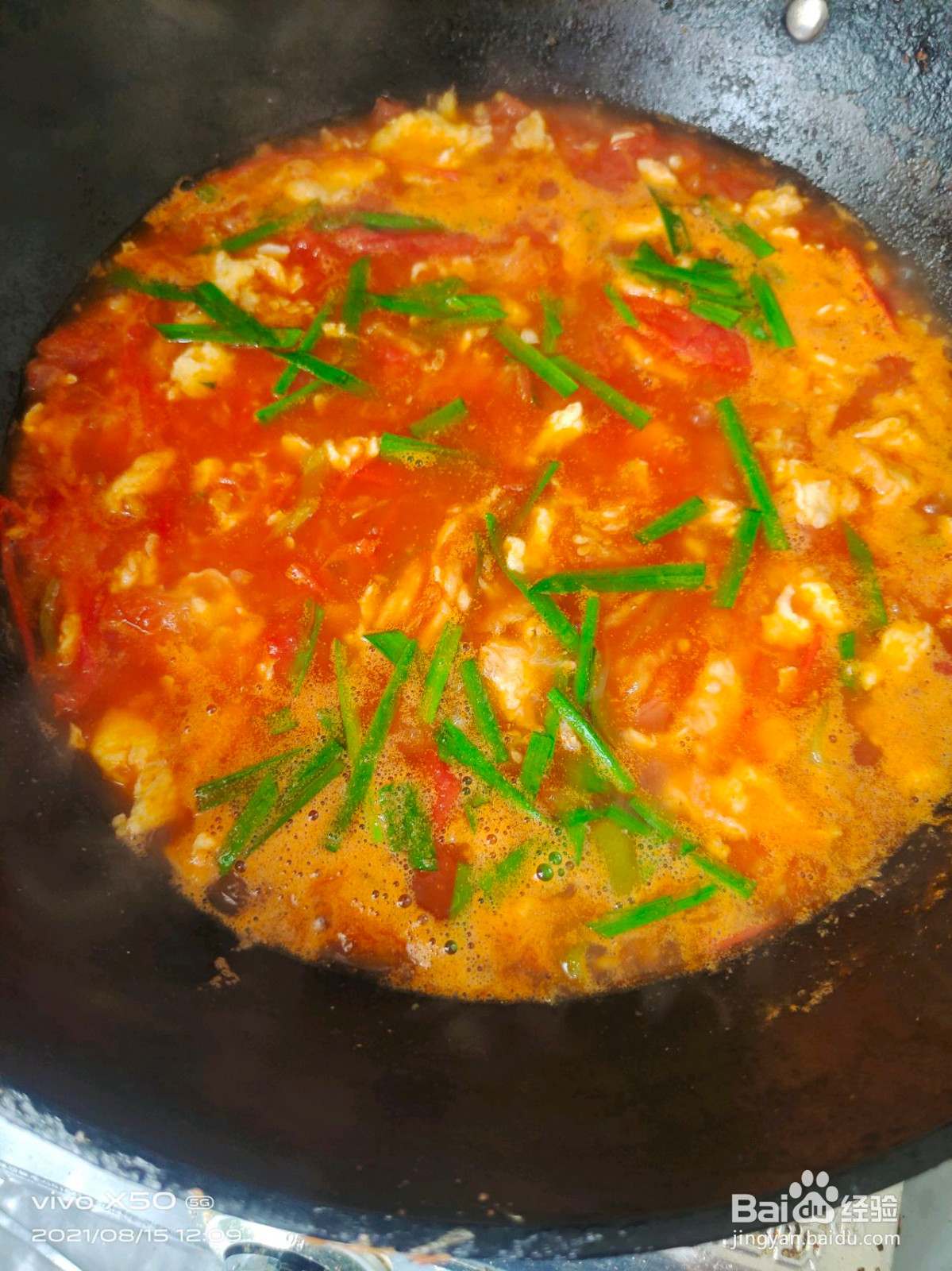 西红柿鸡蛋面的做法