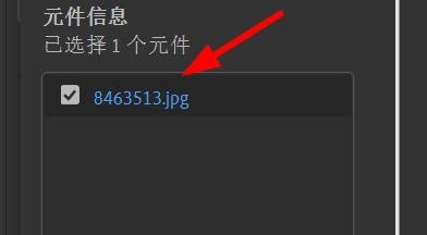 Animate如何生成精灵表