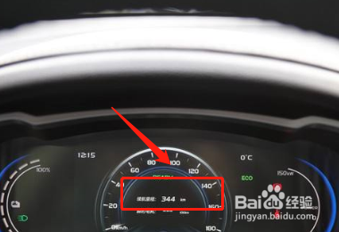 怎么恢复车上续航里程