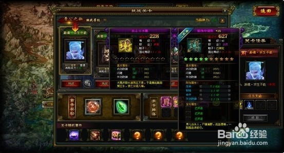 【江湖问剑】攻略之新手快速升级