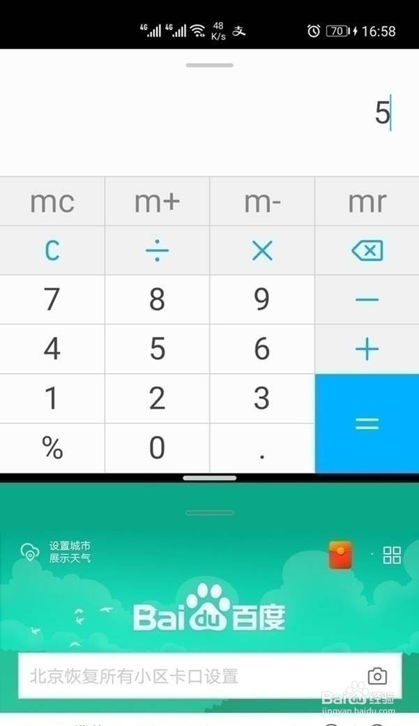 荣耀v40在哪里分屏