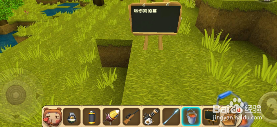 迷你世界怎么养小孩