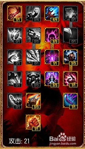 lol狐狸天赋加点图s5最新 lol狐狸天赋符文