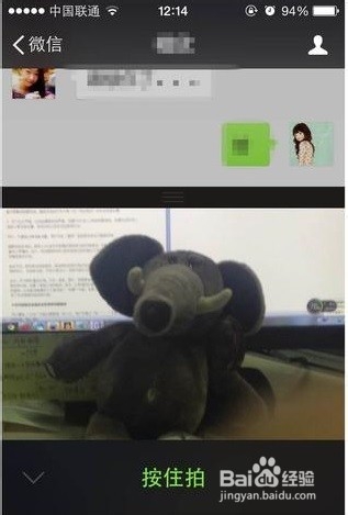 如何用微信的小视频