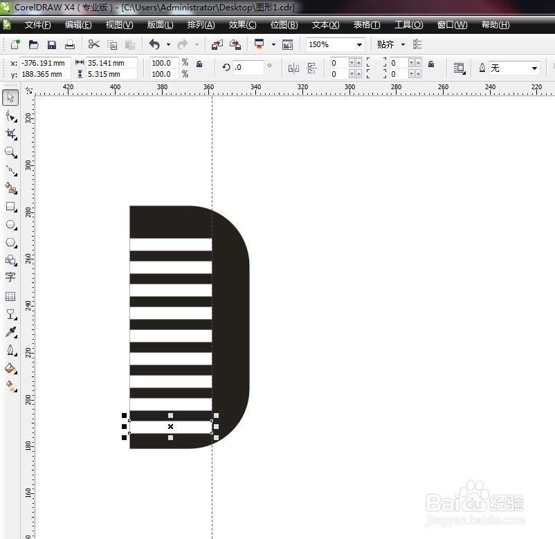CorelDRAW软件怎么绘制梳子矢量小图标？