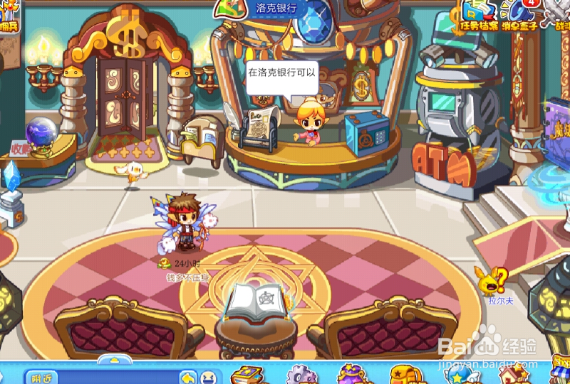 英雄联盟怎么开麦