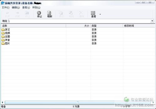 图解来教一下大家蓝牙传输JAVA程序的具体方法