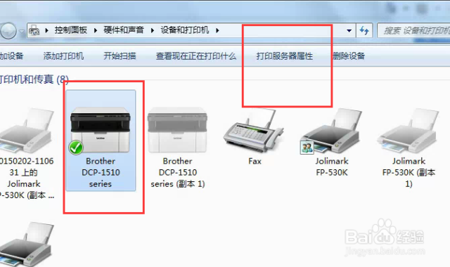航天云记帐用兄弟打印机打印24X14凭证（兄弟打印机怎么打印记账凭证）