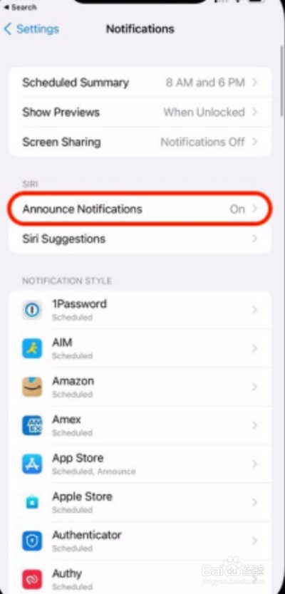 ios15开启Siri自动播报通知教程