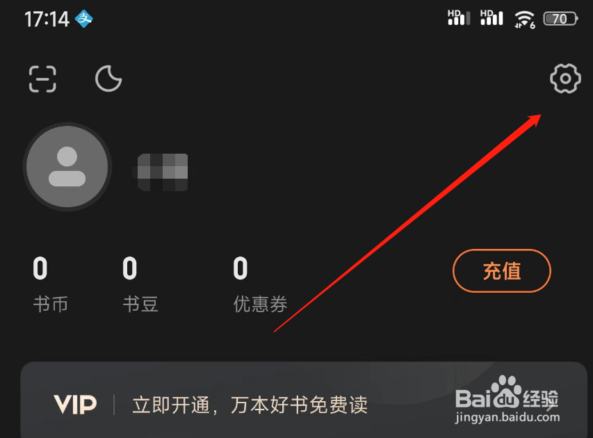 多看界面语言如何设置为中文简体