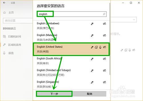 Apex英雄游戏输入法冲突怎么解决 百度经验