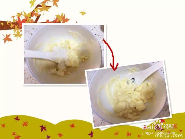 芝士焗红薯的做法