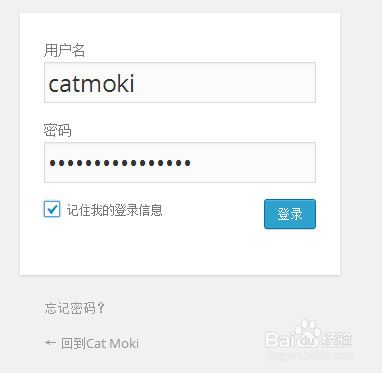 怎样配置wordpress