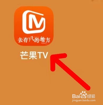 芒果TV怎么查看追更日历