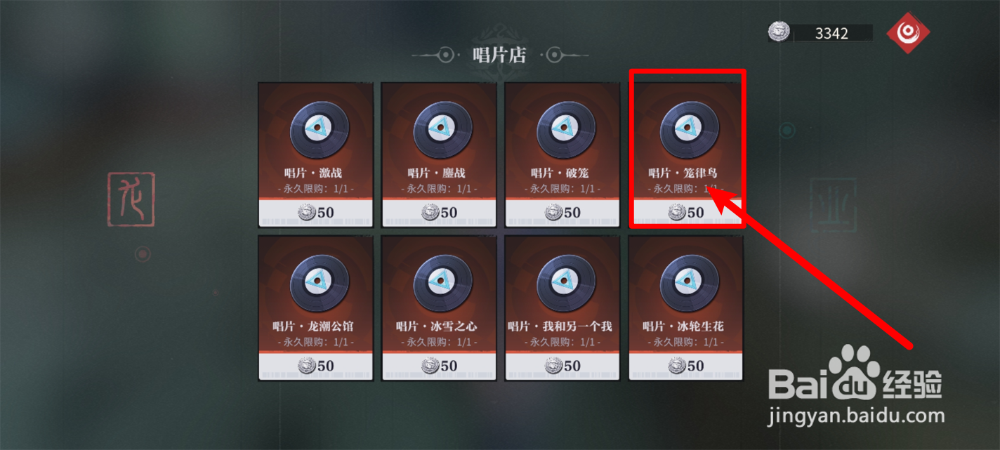 归龙潮在哪里购买龙律鸟唱片