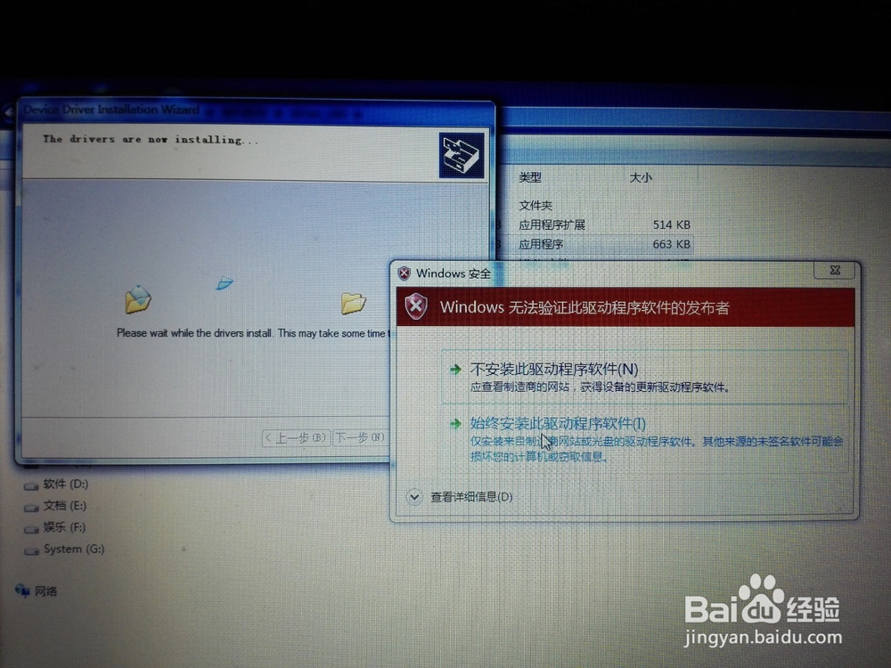 华森-至尊宝 T962线刷救砖